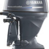 Yamaha Outboards 60HP Jet | F60JB